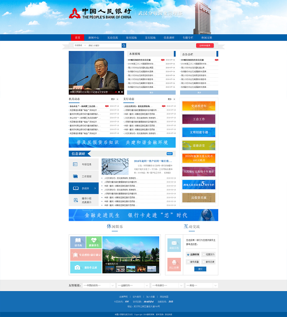 半島最新官網(wǎng)(中國(guó))有限公司官網(wǎng)